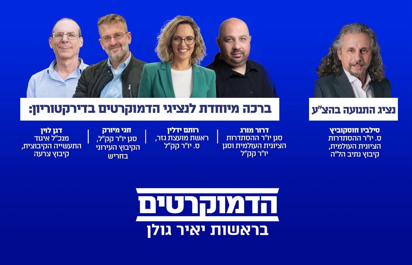 תמונה לעיתון