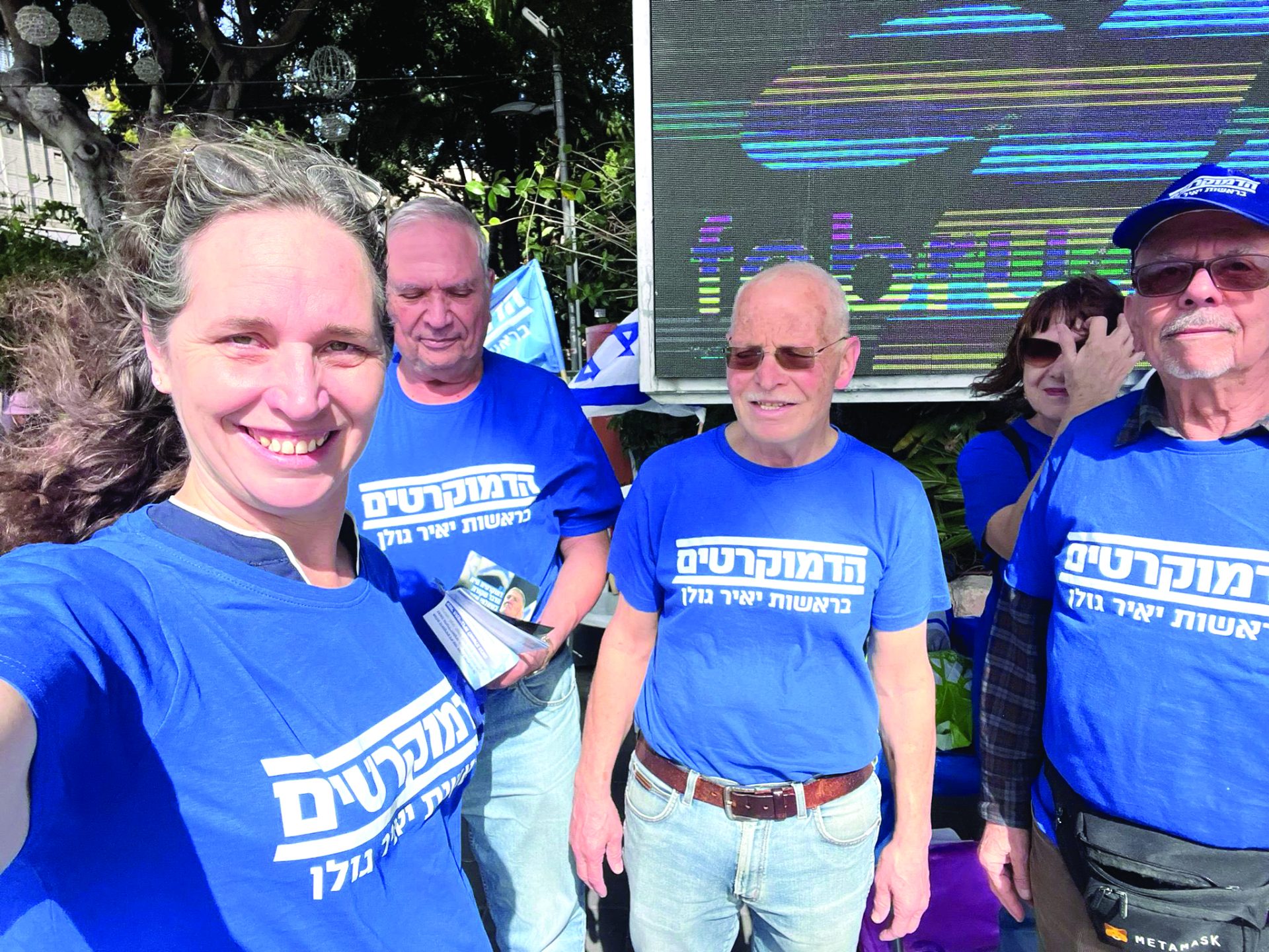 בפעילות עם דר סיון מפלגת הדמוקרטים