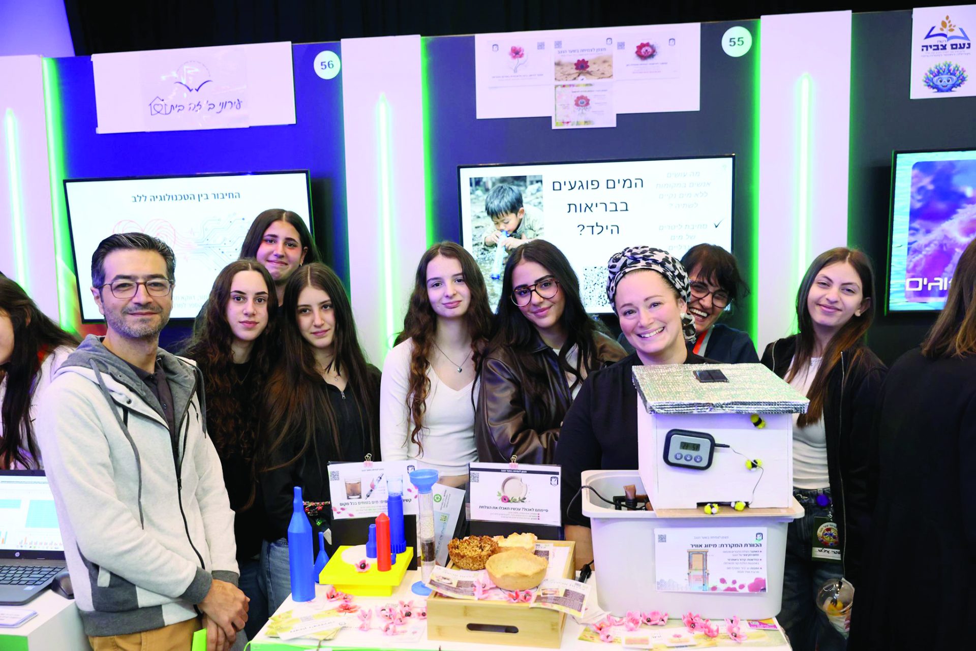 ענבר מאיר והתלמידים עם הבוט שפיתחו