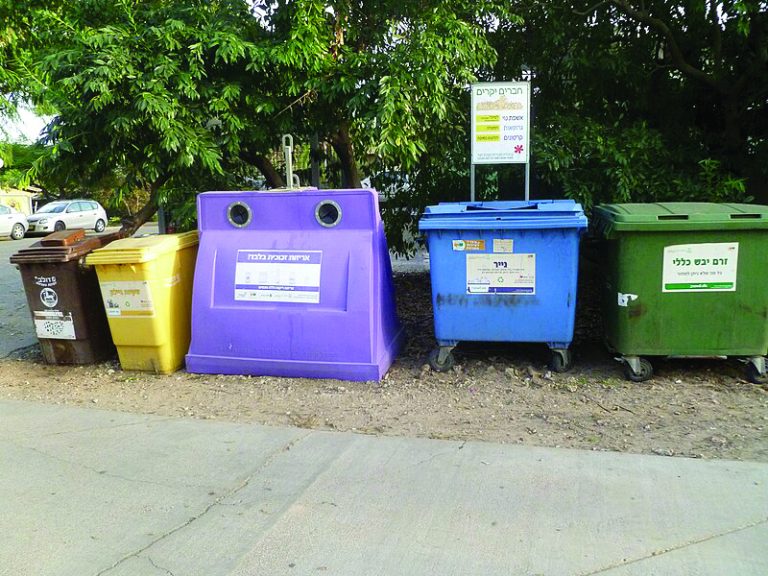 פינת מיחזור גן שמואל לליב גל פיקיווקי