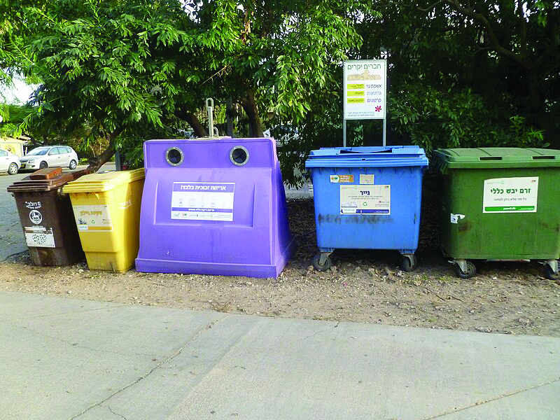 פינת מיחזור גן שמואל לליב גל פיקיווקי