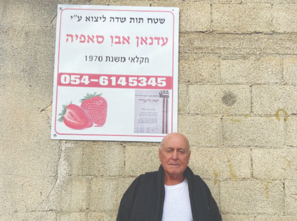 צילום מסך 2026 02 09 185903