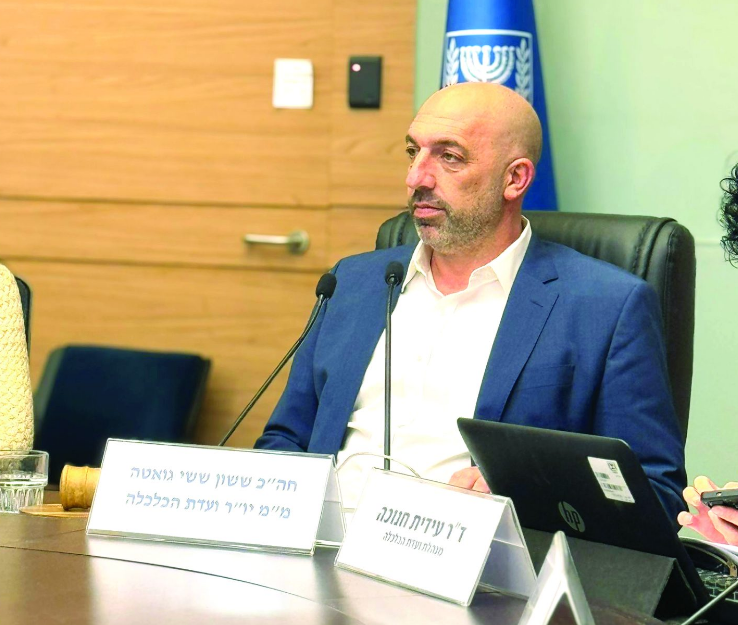 צילום מסך 2026 02 10 121300