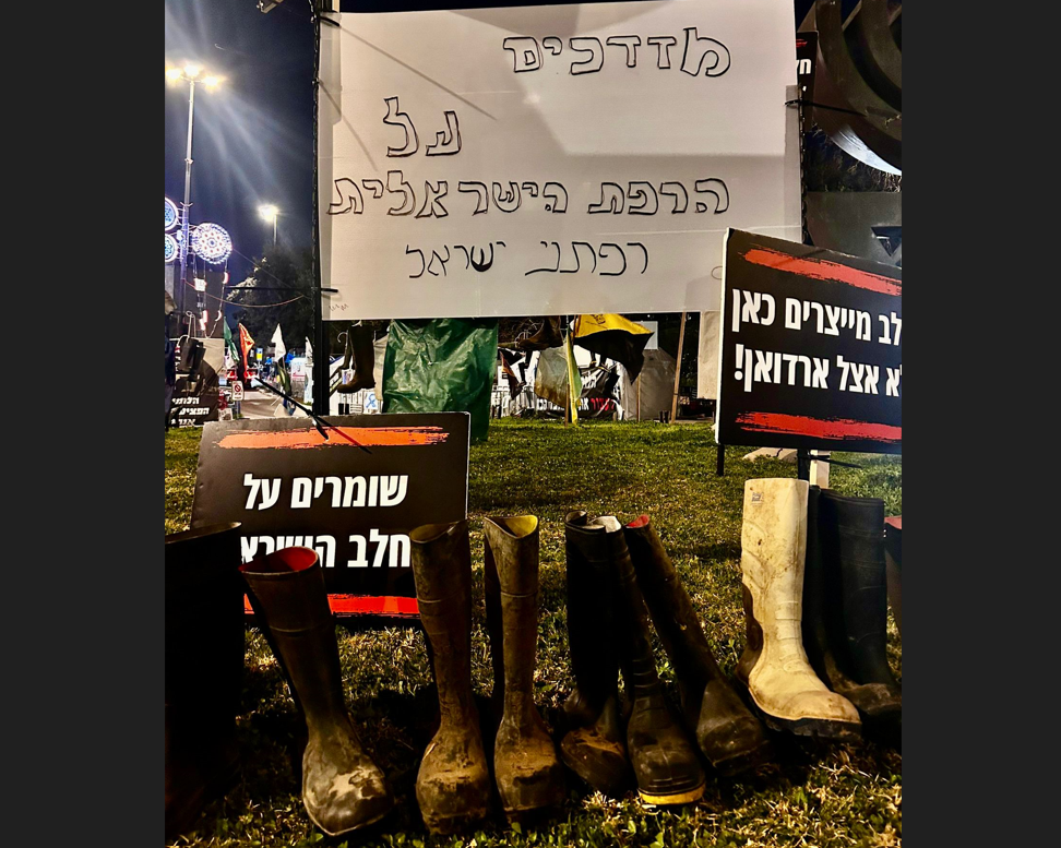 צילום מסך 2026 02 23 210052