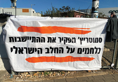 צילום מסך 2026 02 24 164024