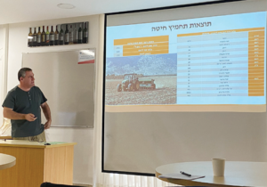 צילום מסך 2026 02 24 174407