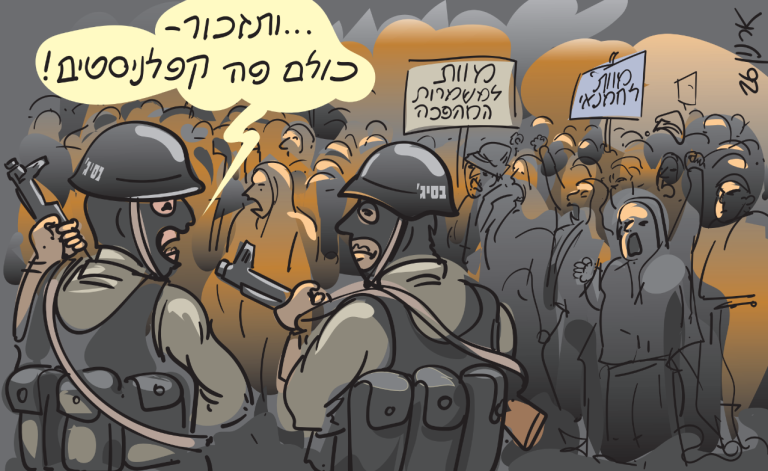 צילום מסך 2026 02 24 215711