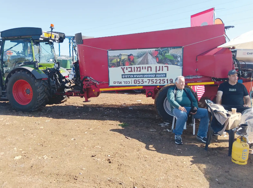 צילום מסך 2026 02 26 185945