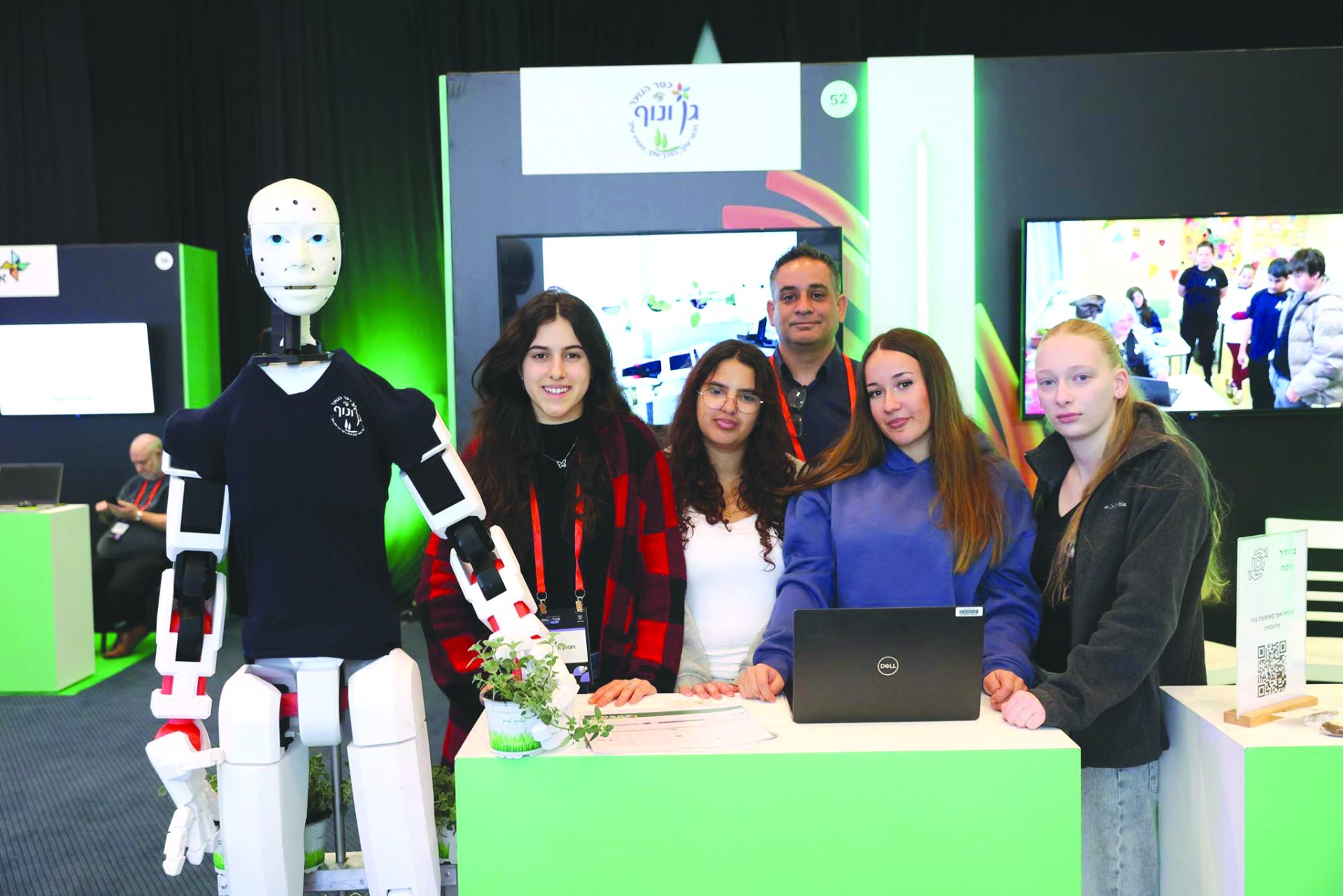 תלמידי וימו גן ונוף עם נחמן הרובוט