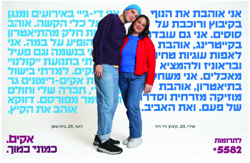 תמונה 3 PHOTO 2026 02 10 12 58 32 1 1024x669