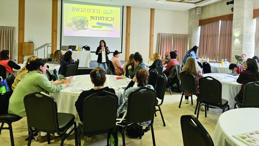 תמונה 5 צילום מסך 2026 02 22 102907