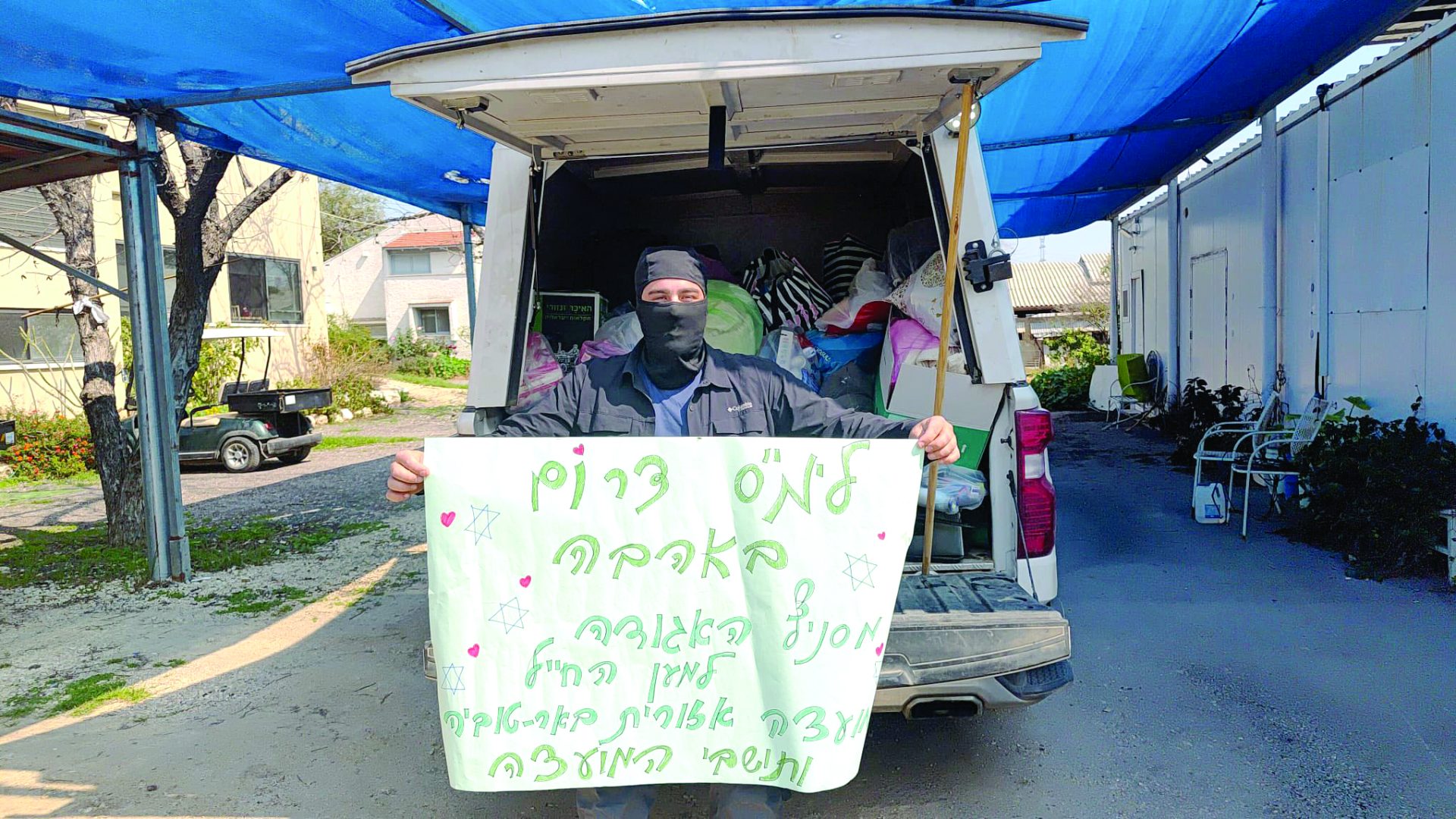 בבאר טוביה מחבקים את חיילי הימס