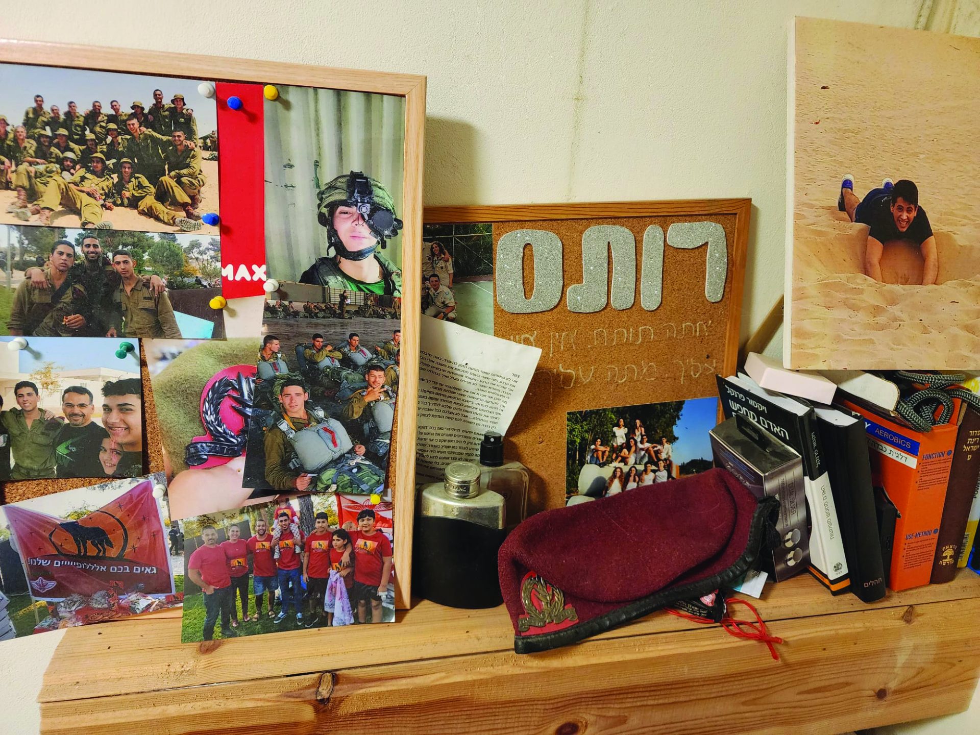 החדר של רותם סהר הדר זל עם חפצים ותמונות שליוו אותו ועכשיו הם זכרונות. צילום מאלבום משפחתי