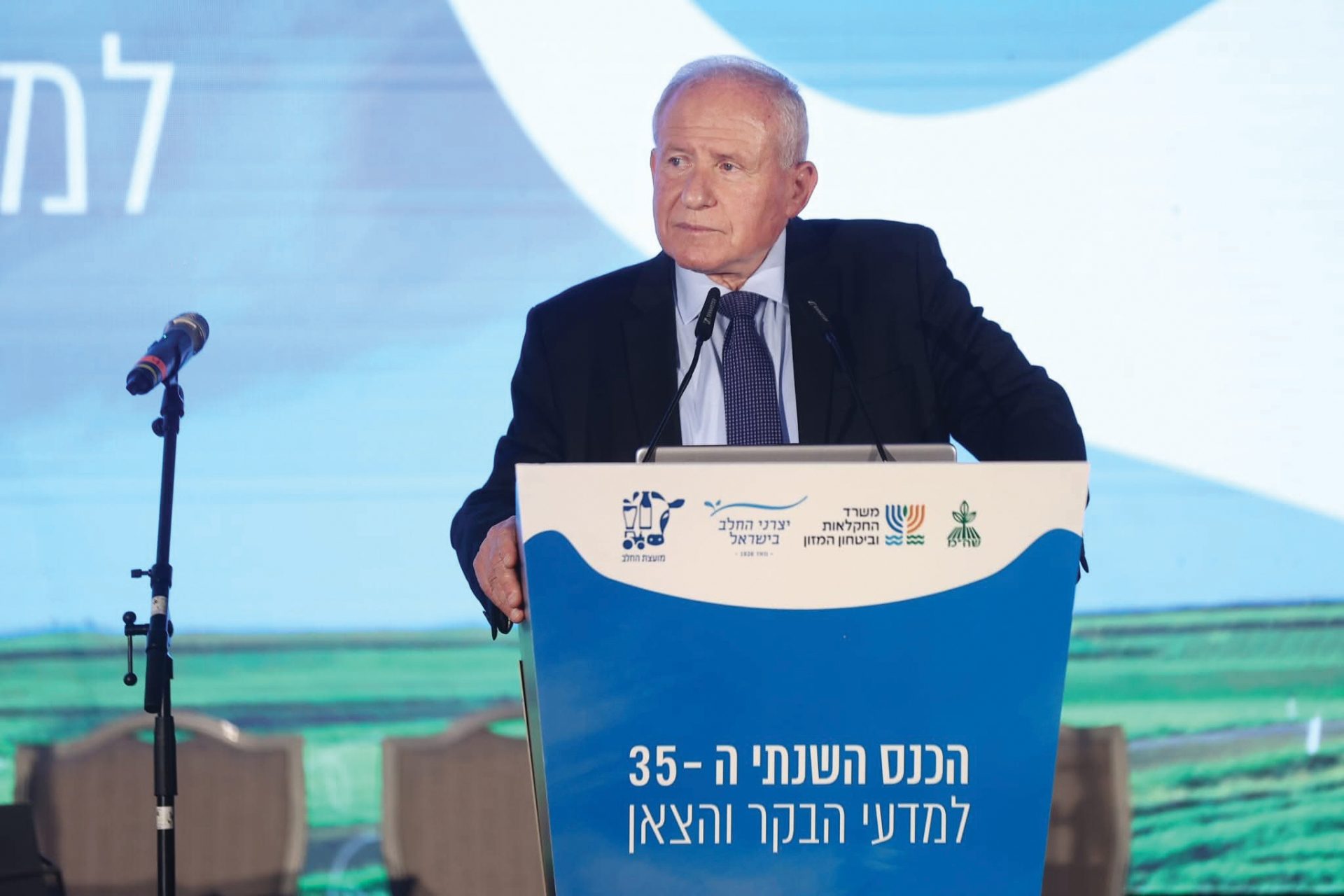 חדשות דיכטר