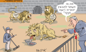 צילום מסך 2026 03 10 192630