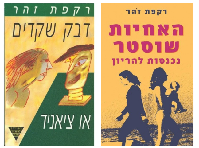 צילום מסך 2026 03 11 123904