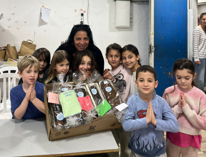 צילום מסך 2026 03 24 111746