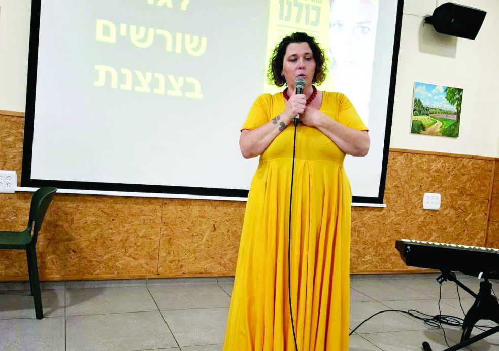 צילום מסך 2026 03 24 125637