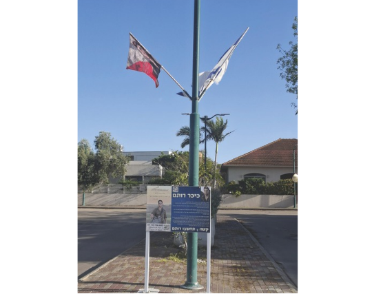 צילום מסך 2026 03 25 104112