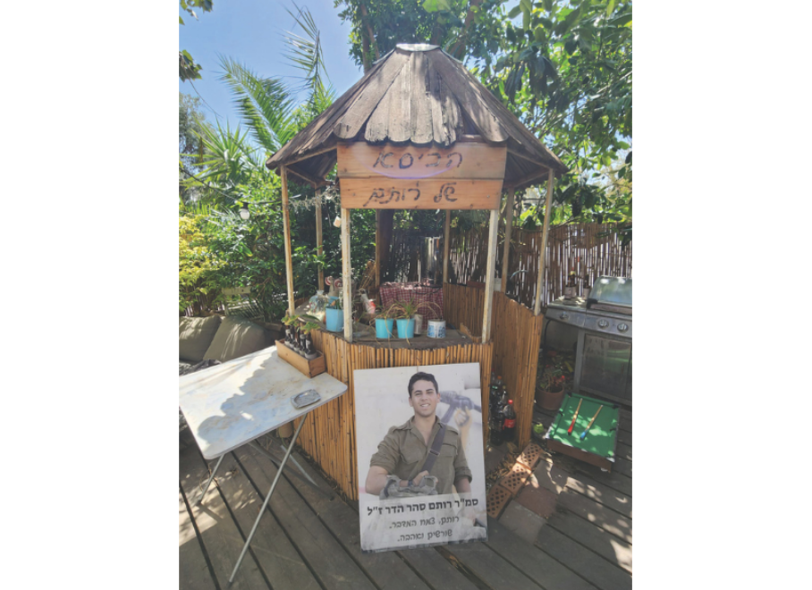 צילום מסך 2026 03 25 111545