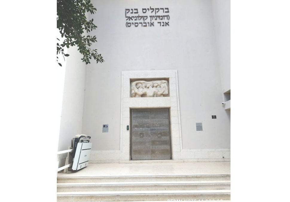 צילום מסך 2026 03 25 213025