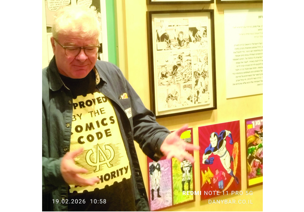 צילום מסך 2026 03 25 213649