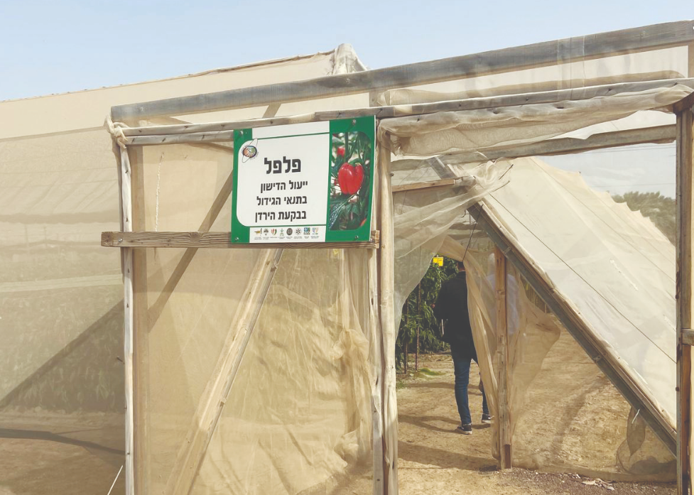 צילום מסך 2026 03 27 223922