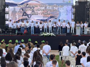 הטקס המרכזי לציון יום הזיכרון במועצה האזורית אשכול