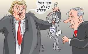 צילום מסך 2026 04 14 184847