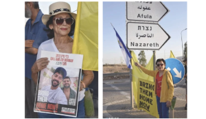 צילום מסך 2026 04 14 203132