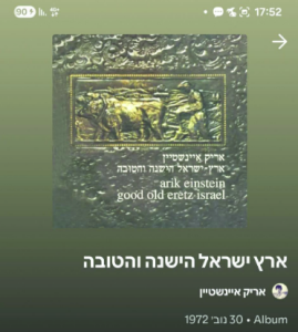 צילום מסך 2026 04 14 210707