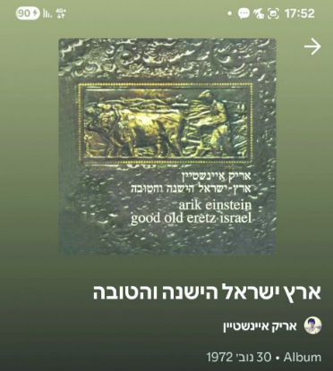 צילום מסך 2026 04 14 210707