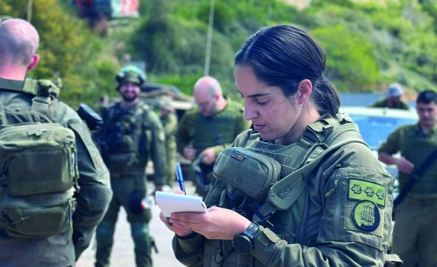 צילום מסך 2026 04 14 212815