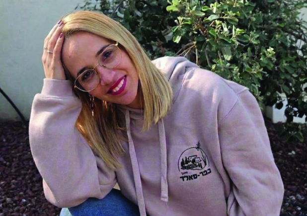 צילום מסך 2026 04 14 212852