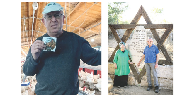 צילום מסך 2026 04 15 123117