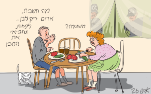 צילום מסך 2026 04 28 153426