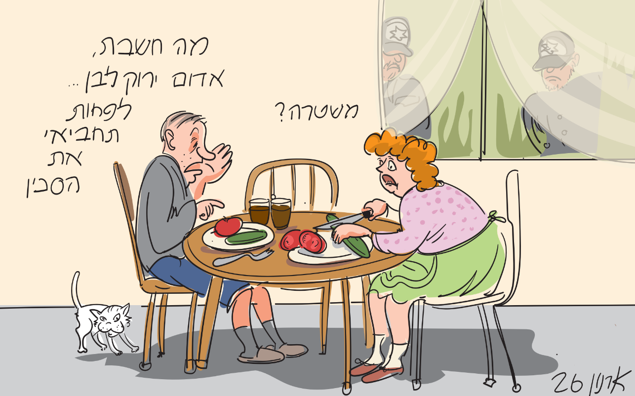 צילום מסך 2026 04 28 153426