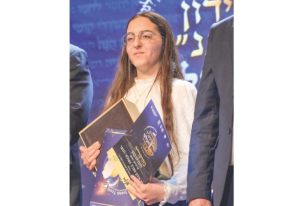 צילום מסך 2026 04 29 172935