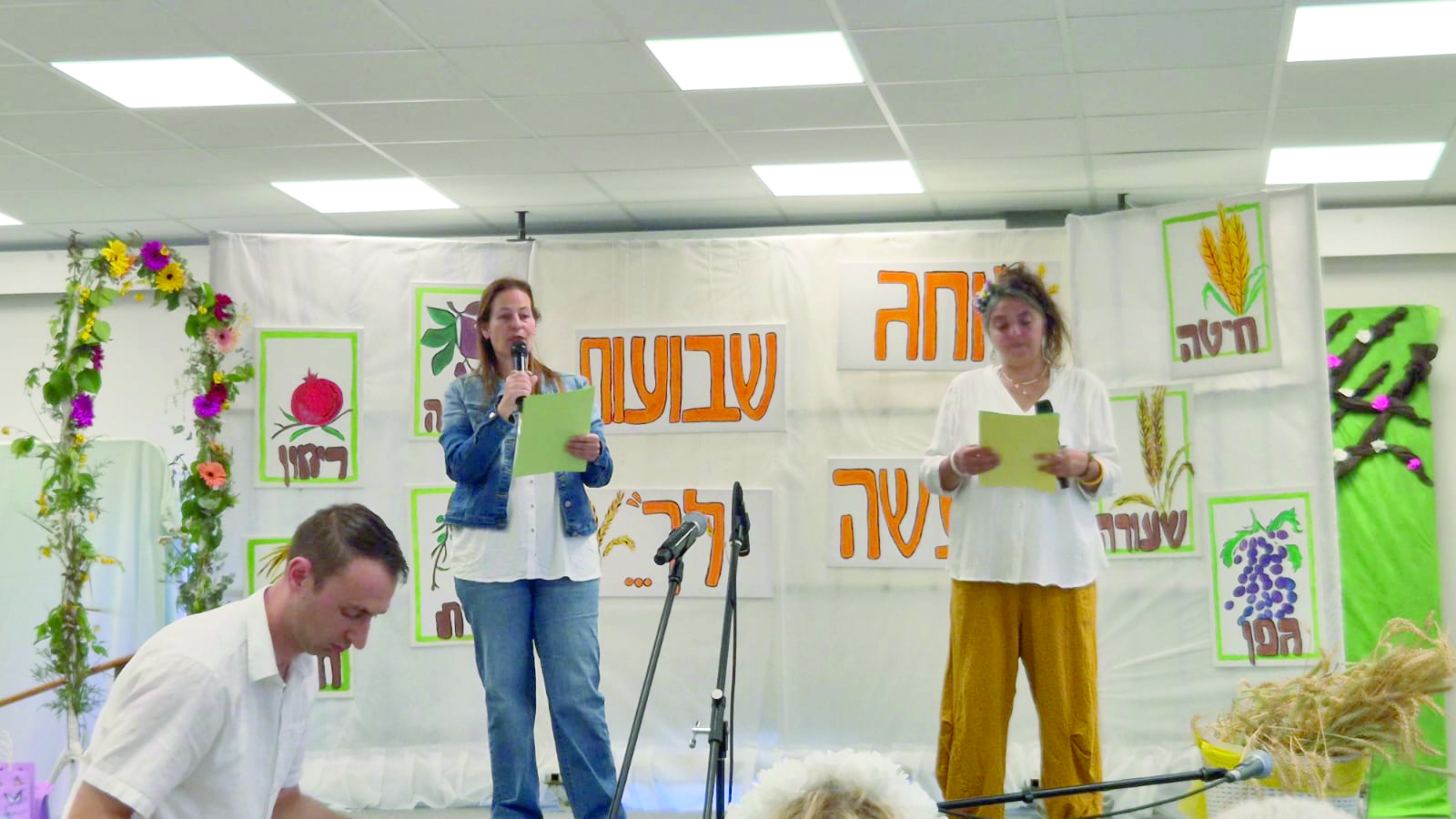 2 משגב עם שבועות 2026