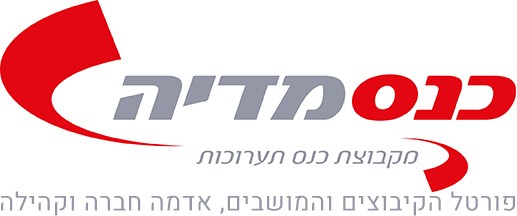 כנס מדיה לוגו
