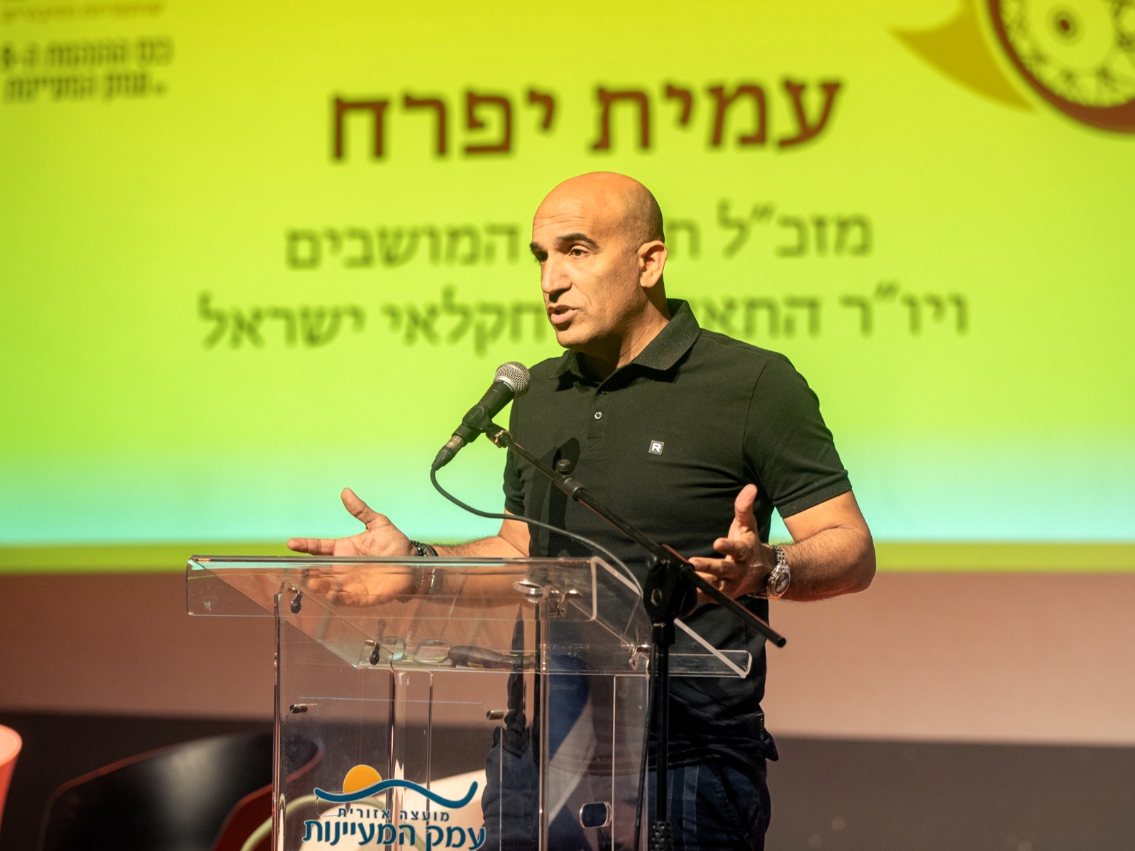 יפרח בכנס הנהגות הישובים בעמק המעיינות