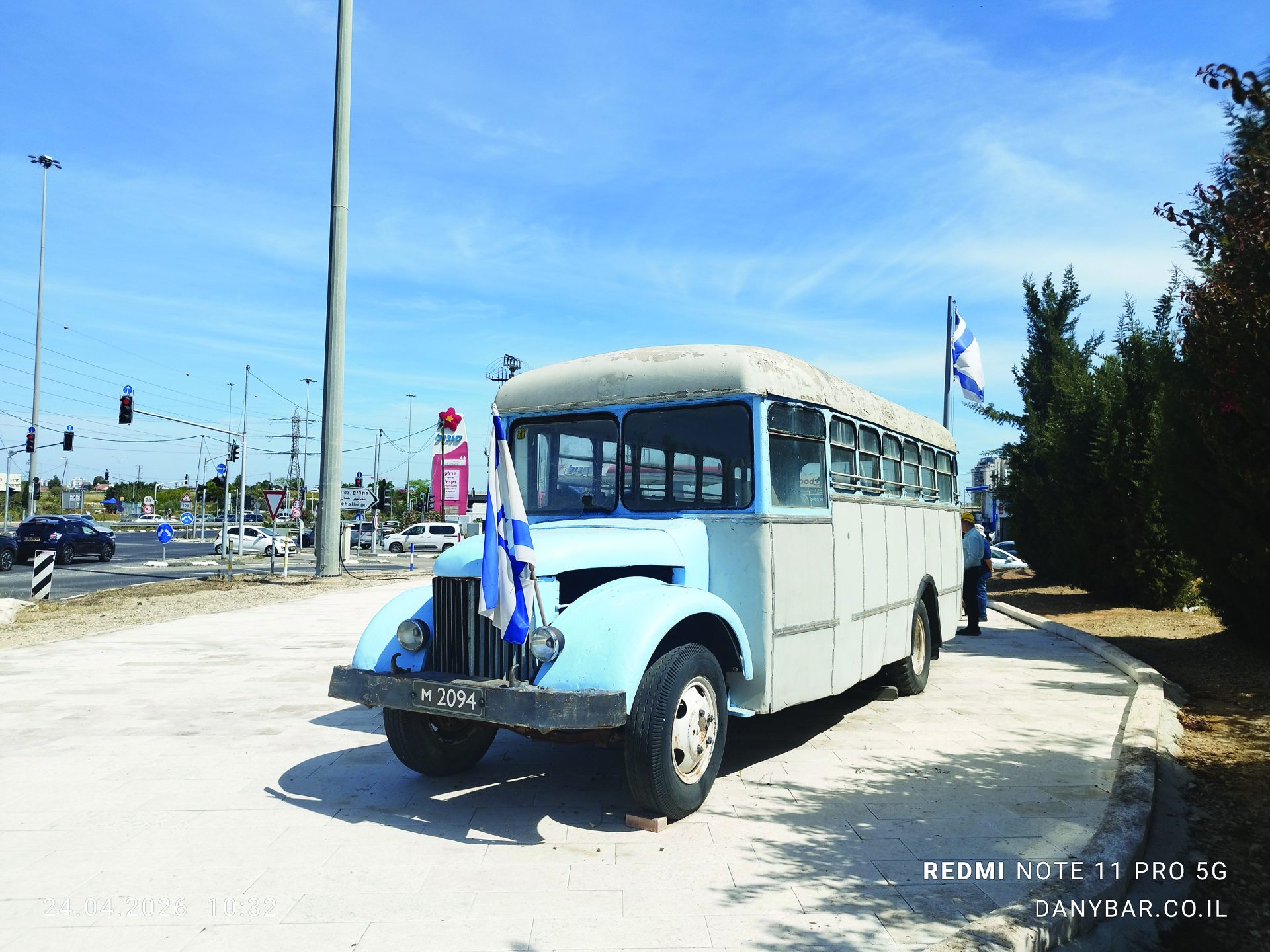 מתחם אוטובוס אגד 2094
