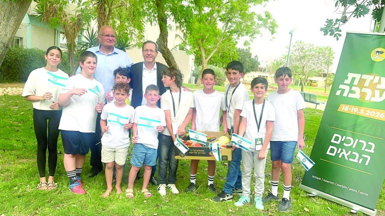 צילום אפרת פרנקנשטיין