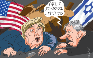 צילום מסך 2026 05 12 114504