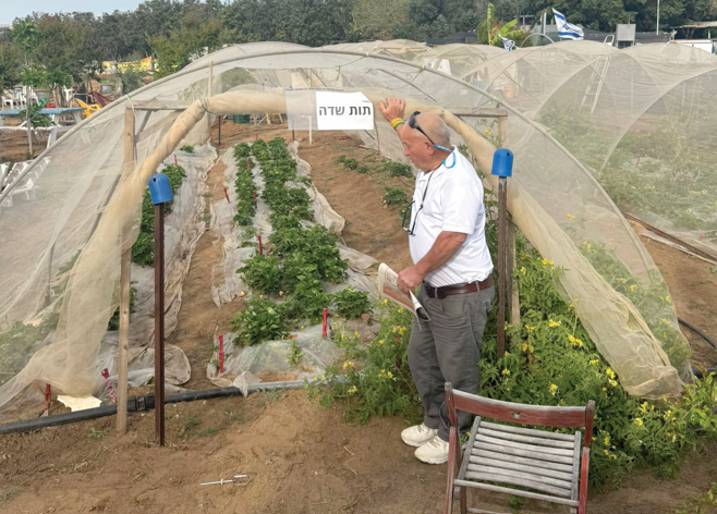 צילום מסך 2026 05 12 231239