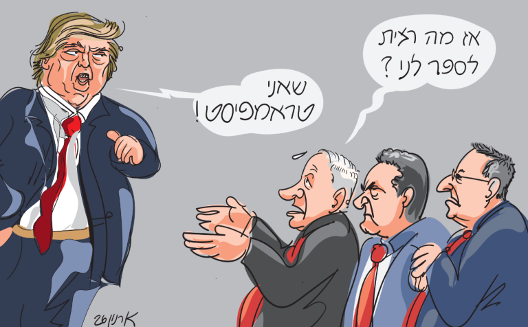 צילום מסך 2026 05 26 120805