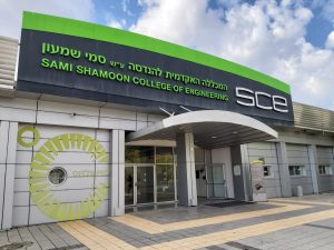 בניין מכללת sce קמפוס אשדוד
