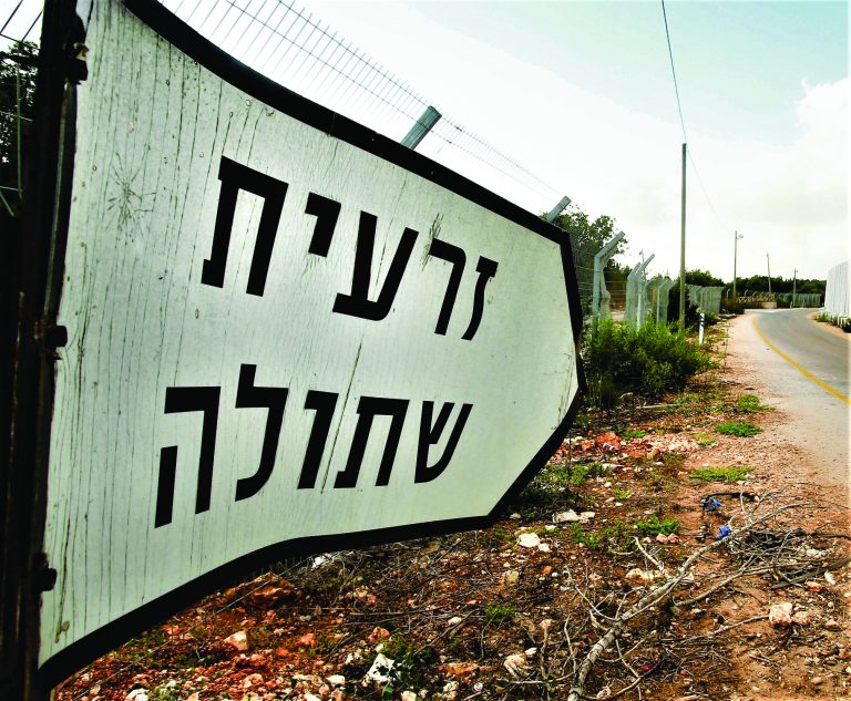 כביש הצפון