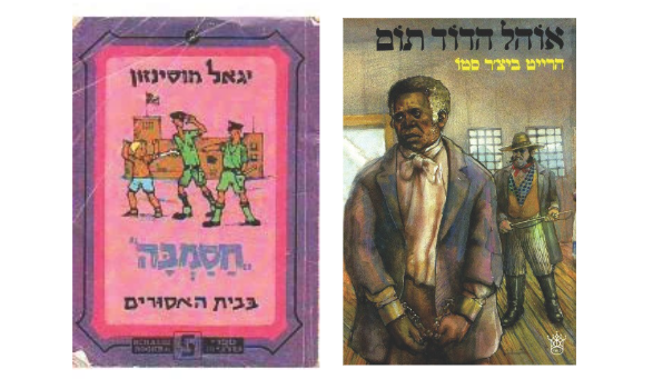 צילום מסך 2026 06 09 211110