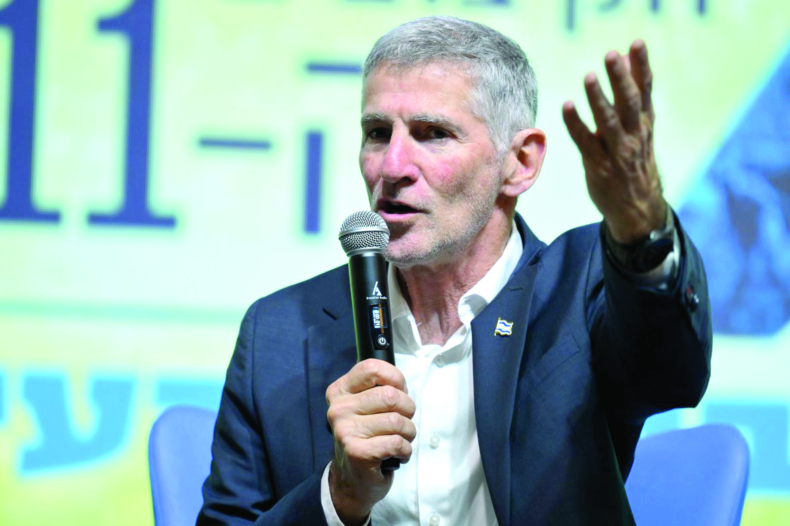 1 יאיר גולן אלעד גוטמן